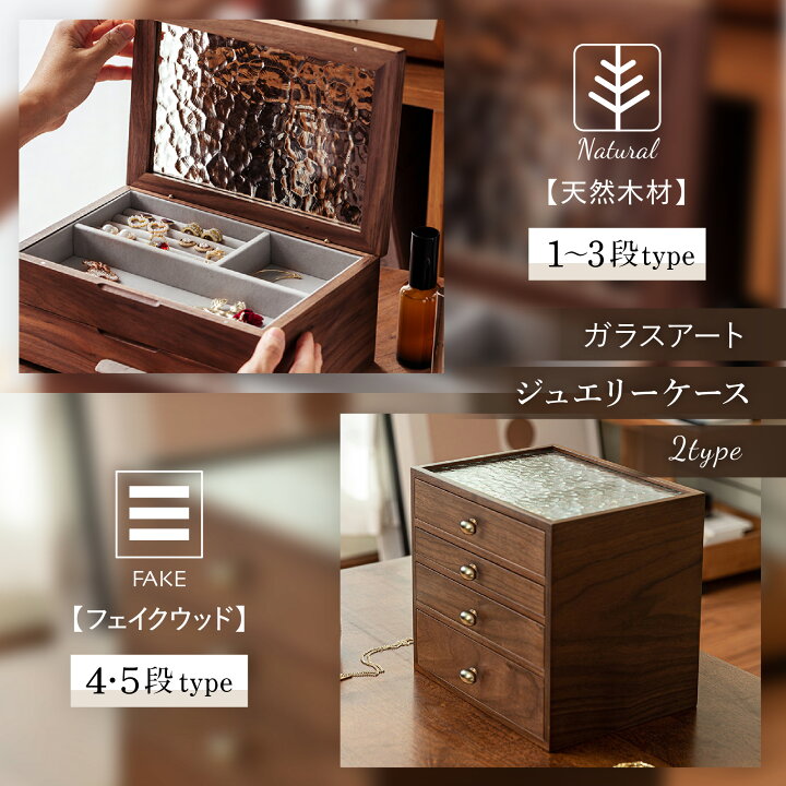 楽天市場】【SALE最大3000円OFF】 高級 アクセサリー 収納 ジュエリー 
