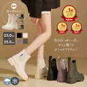 【500円OFFクーポン】 楽天330冠 レインブーツ レインシューズ 長靴 レディース 男女兼用 雨靴 おしゃれ 軽量 完全防…