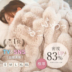 Ԍ800~OFF ]i ӂƂѕz ѕz Ђ| uPbg RR ӂӂ |R|R ƂƂ ӂ tg 2킹  t ~j n[t VO NC[