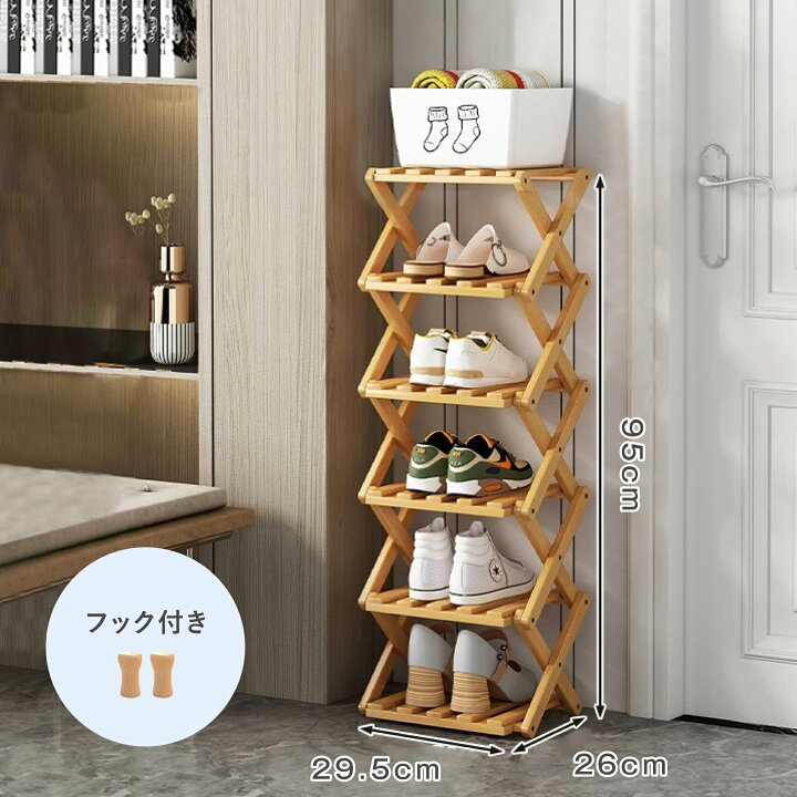 楽天市場】☆新生活応援フェア最大700円OFF☆ 高品質 シューズラック 