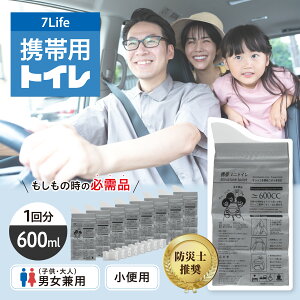 yԌ100~OFFz yhЎmzgуgC gїpgC ȈՃgC hЃObY ЊQpgC RpNg  q oR pgC AEghA  L a  jp 600ml 8 