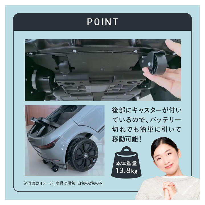 楽天市場】電動乗用ラジコン RANGE ROVER EVOQUE レンジローバー 電動 