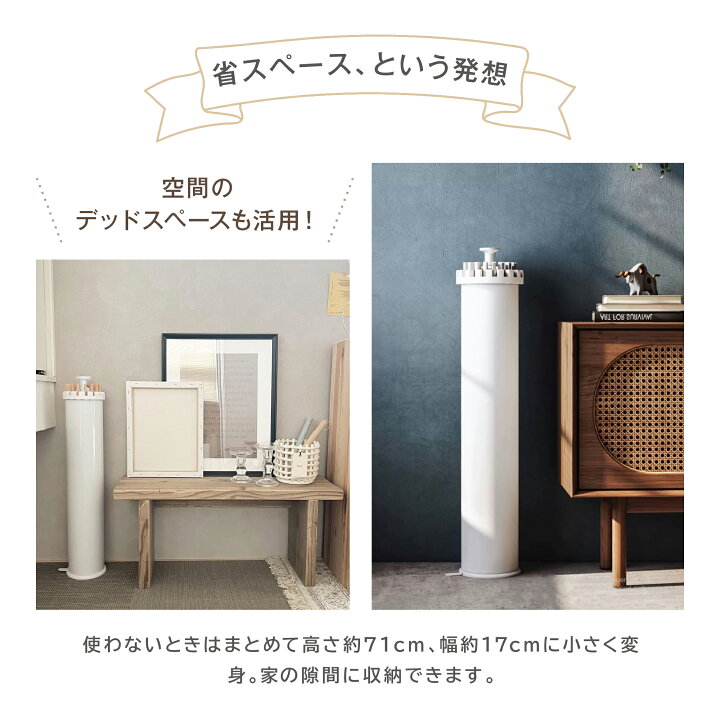 楽天市場】☆新生活応援30%OFF☆ 多機能 物干しスタンド キャスター 