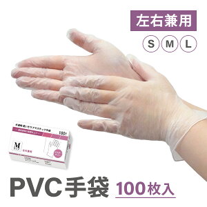 vX`bN PVCO[u PVC ĝĎ Ȃ pE_[t[ 100 P[X̔ S M L rj[ PVC  Ȃ ҂tBbg g؂ vX`bNO[u 