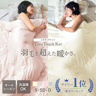 【SSセール枚数限定 50%OFF】布団 掛け布団 肌掛け布団 シングル ダブル セミダブル 春 夏 秋 春用 夏用 …