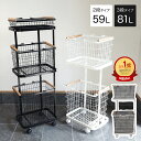 ★BFセール延長20枚限定3000円OFF★ 楽天1位 ランドリーバスケット 洗濯かご ランドリーワゴン 3段 2段 大容量 おしゃ…
