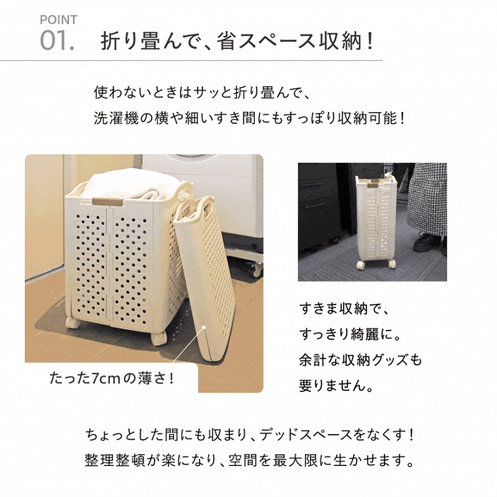 楽天市場】【期間限定最安1,780円～ 楽天1位】 洗濯かご ランドリー