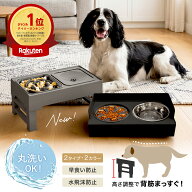 【期間限定最大1,300円OFF 楽天1位】 昇降式 フードボウル スタンド 犬 食器台 早食い防止 食器 ダブル …