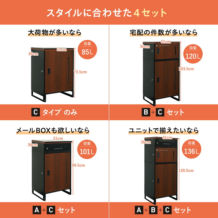 楽天市場】【期間限定PT10倍+15%OFF 楽天1位】 1年保証 宅配ボックス 