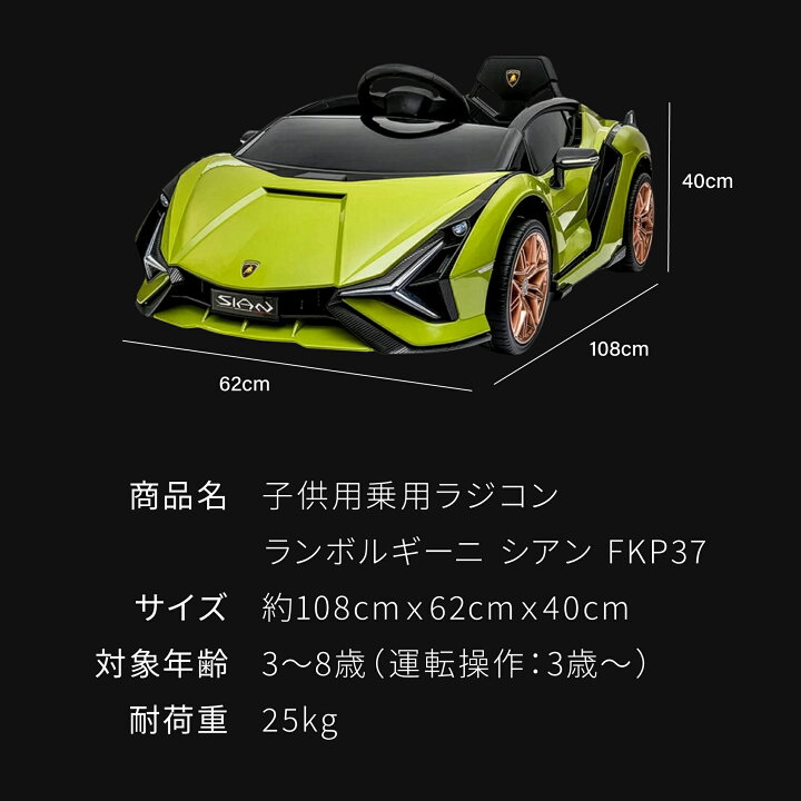 楽天市場】【ポイント5倍UP】 楽天1位 ランボルギーニ sian グレード 