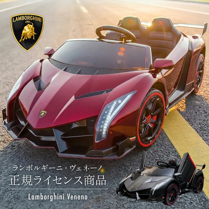楽天市場】【ポイント5倍UP】 楽天1位 ランボルギーニ sian グレード 