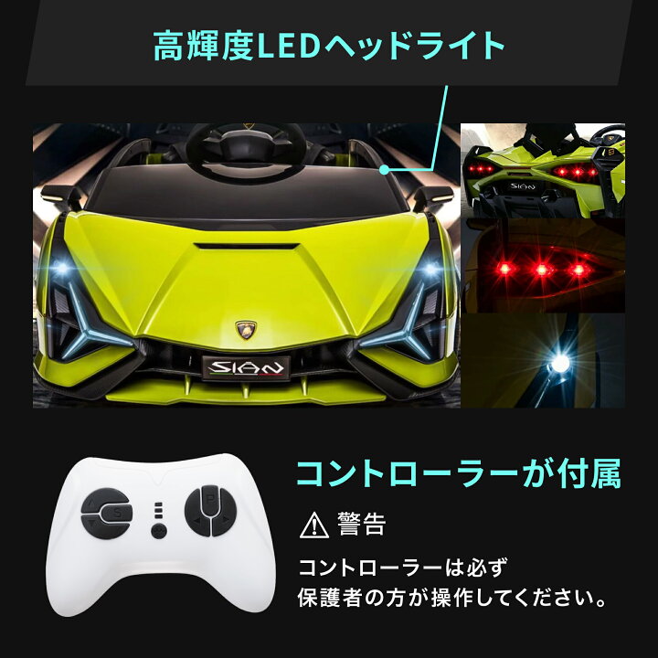 楽天市場】【10％OFFクーポン 楽天1位】 ランボルギーニ sian グレード 
