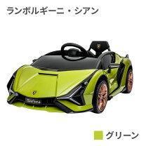 楽天市場】ランボルギーニ アヴェンタドール（カラーグリーン 