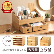 【マラソン最大2000円OFF】 化粧箱 メイクボックス 化粧品 収納 コスメボックス コスメケース 化粧ボック…