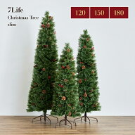 【枚数限定30%OFF】 クリスマスツリー スリム 120cm 150cm 180cm 北欧 おしゃれ 高級 オーナメント なし …