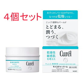 4個セット 花王 Kao curel キュレル　モイスチャーバーム　ジャー　70g　 　生産日：2023.5月
