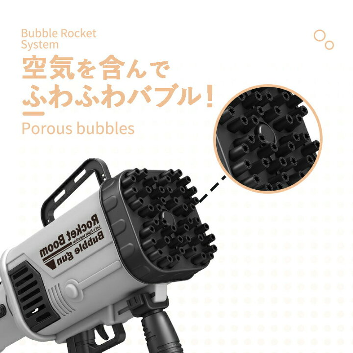 楽天市場】楽天14冠獲得！バブルガン シャボン玉 電動 おもちゃ バブル 