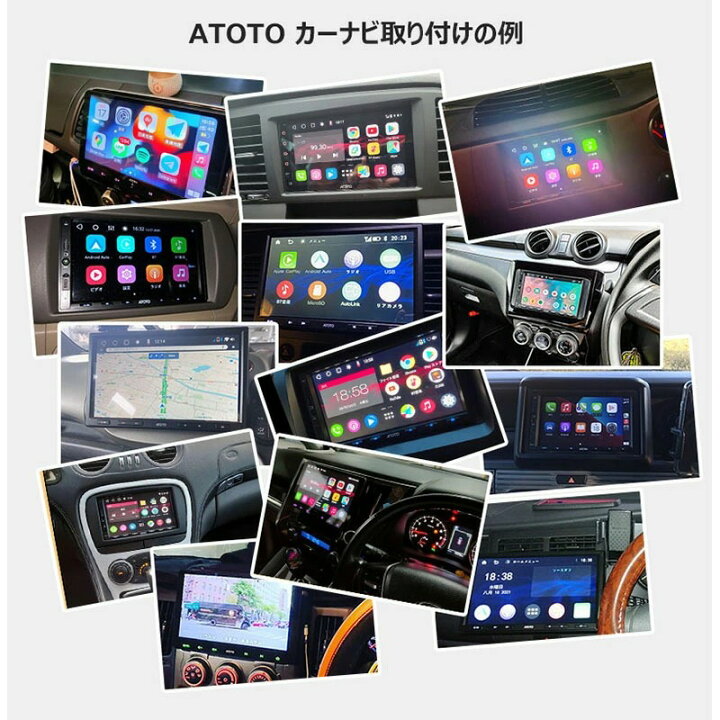 楽天市場】【ATOTO正規品 AC-ITY10 トヨタ車に使用可能電源コード】s8 