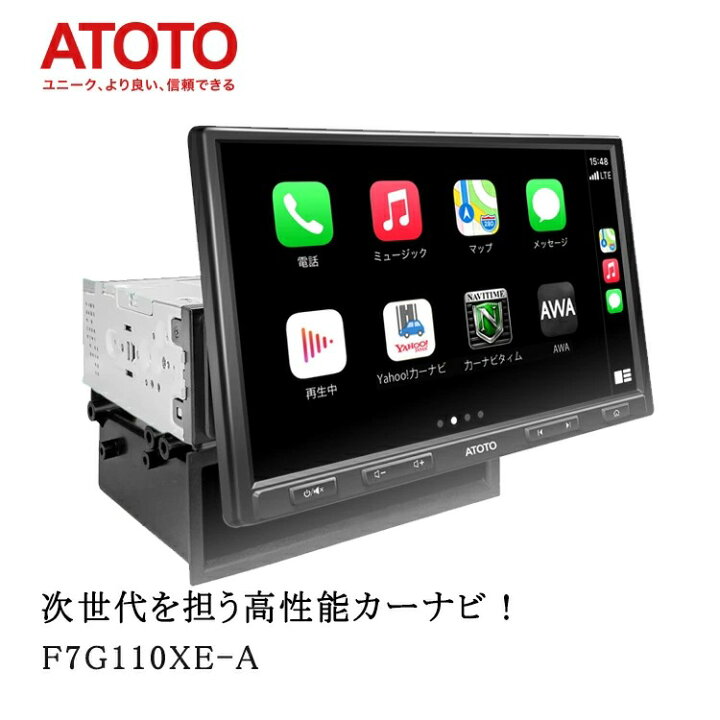 楽天市場】楽天1位【ATOTO公式 F7G110XE-A 10インチ カーナビ】atoto  