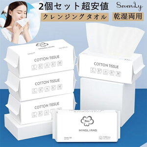 SevenLy p[^I 100×2 Rbgf ĝă^Cv ɗD_炩 ԂpɂK p\ ⃁CNƂ @ȂǑpr z _