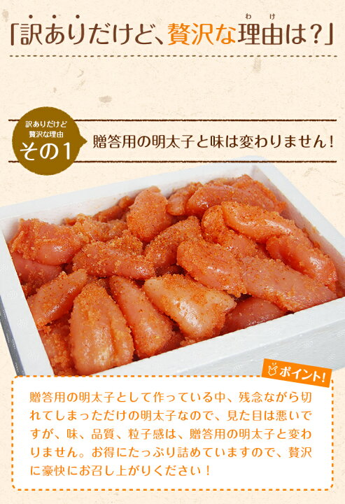 市場 福岡県発 めんたい 無着色 訳あり 切れ子 明太子 無着色明太子2kg 福岡 市場 福岡県発 めんたい 無着色 訳あり 切れ子 明太子 無着色明太子2kg 福岡