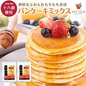 \Z pP[L ~bNX 200g×2܃Zbg  ĕ G Y  َq fU[g CX^f Ԃ b̃XC[c v`Mtg Mtg zbgP[L~bNX A~t