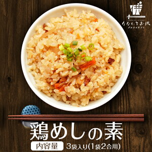 レトルトご飯 調味料の人気商品 通販 価格比較 価格 Com