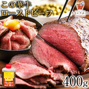 クリスマス ローストビーフの人気商品 通販 価格比較 価格 Com クリスマス ローストビーフの人気商品 通販 価格比較 価格 Com