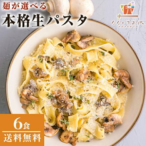 ˂Iׂ pX^ 6H (180g×3)  pX^\[XȂ pX^ ] ]pX^  yY  퉷ۑOK Mtg Hɂ  |ɂ 󂠂 퉷 O [Y]