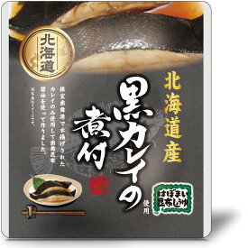 北海道産　黒カレイの煮付　16袋　160g(固形量110）×16袋　おつまみに　おかずのお供に　レトルト商品　常温保存　温めて食べる　防災　保存食
