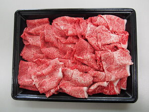 松坂牛切り落とし 500g×2 三重県産 産地直送商品の為代引き不可商品