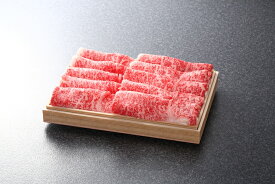 山形牛すきやき　ウデスライス400g産地直送商品の為代引き不可商品