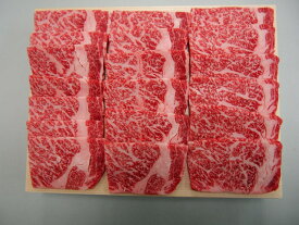 山形牛焼肉　ウデ焼肉　400g　産地直送商品の為代引き不可商品