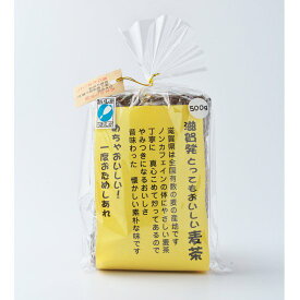 エコロはるちゃん　　滋賀県発とっても美味しい麦茶　500g×10パック　あまから手帳　メーカー直送