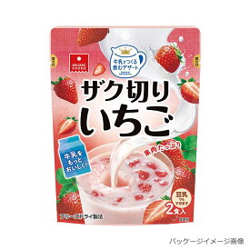 牛乳で作る 飲むデザート ザク切りいちご2食 12パック（24食）アスザックフーズ 牛乳デザート 牛乳 いちご デザート 簡単 インスタント フリーズドライ