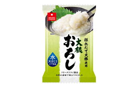 水でできる大根おろし 4.9g ×4　アスザックフーズ　1000円ぽっきり