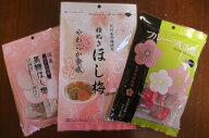 送料無料 紀州南高梅　フルーツUME フルーツ梅 80g 種なし 黒糖干し梅 60g 紀州南高梅干し梅　80g　食べ…