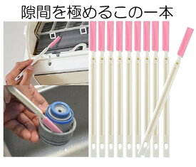 楽天市場 エアコン 掃除 ブラシの通販