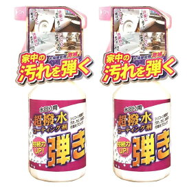 楽天市場 トイレ フッ素 コーティングの通販
