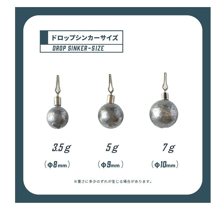 楽天市場 ダウンショットシンカー 5g 3 16 Oz 50個 セット あす楽 送料無料 ダウンショットリグ ワーム シンカー ドロップシンカー カサゴ ガシラ おもり ロックフィッシュ ガシラ ハタ 根魚 礁魚 穴釣り ベイト スピニング タックル 仕掛け リグ Seven Sails 楽天市場店