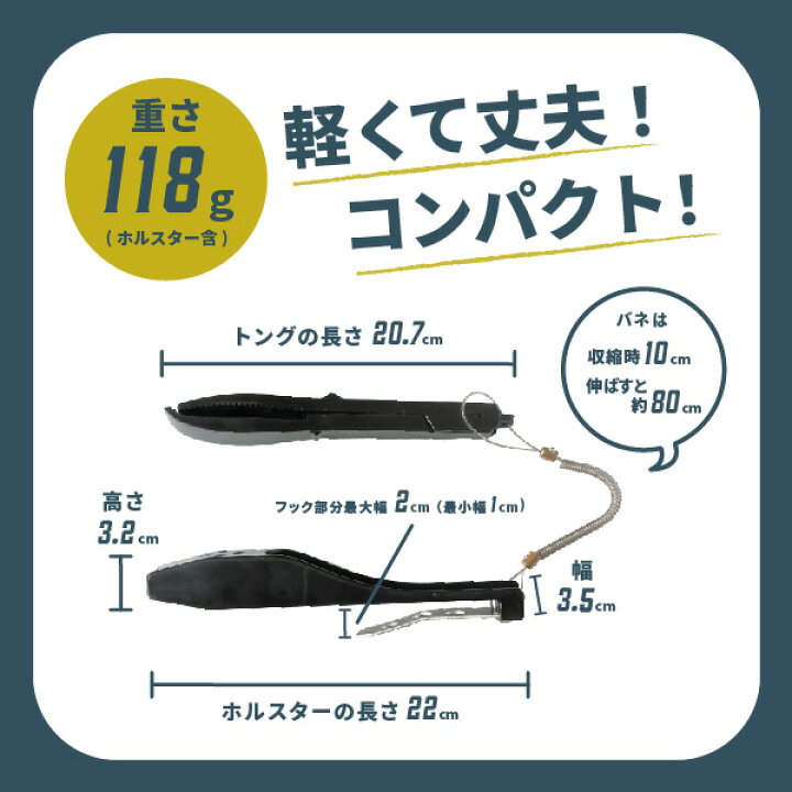 楽天市場 フィッシュグリップ セット 改良版 サイドロック 魚つかみ サイドロック 専用ホルダーセット あす楽 送料無料 コード付 Vr2 アジング メバリング サビキ 釣り入門 フィッシュグリップ ホルダー セット フィッシュグリップセット Seven Sails 楽天市場店