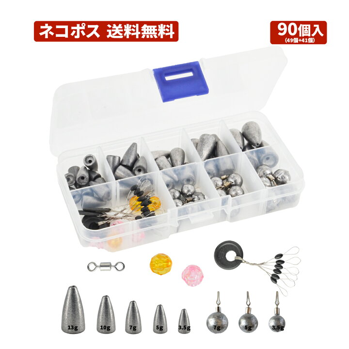 楽天市場】バレットシンカー ダウンショットシンカー セット ワーム シンカー セット 13g 10g 7g 5g 3.5g DUKES ロックフィッシュ 穴釣り ワームシンカー テキサスリグ キャロライナリグ ブラックバス アラカブ カサゴ ガシラ アカハタ アオハタ キジハタ カバー撃ち 根魚 ... 楽天市場】バレットシンカー ダウンショットシンカー セット ワーム シンカー セット 13g 10g 7g 5g 3.5g DUKES ロックフィッシュ 穴釣り ワームシンカー テキサスリグ キャロライナリグ ブラックバス アラカブ カサゴ ガシラ アカハタ アオハタ キジハタ カバー撃ち 根魚 ...