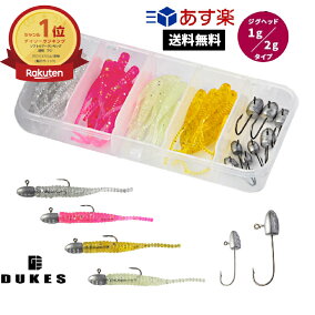 楽天市場 ソフトルアー 魚種 サクラマス 人気ランキング1位 売れ筋商品 週間ランキング