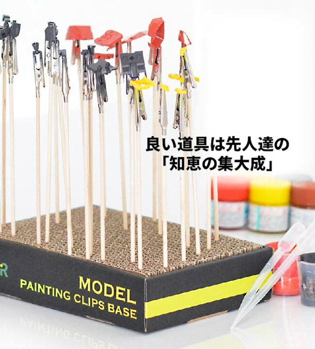 楽天市場】【エントリーでポイント10倍確定!】塗装棒 60本 ペイン 