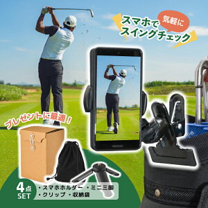 ゴルフ 三脚 スポーツの人気商品 通販 価格比較 価格 Com