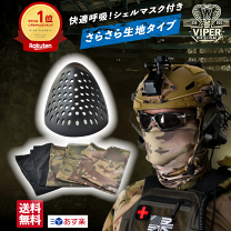 楽天市場】ハニカム迷彩の通販