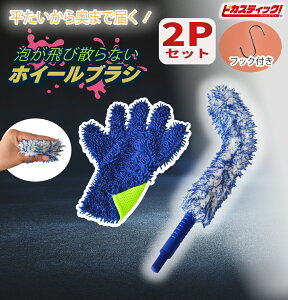 zC[uV Zbg ԃuV \tg юUȂ ouVy yVLO1ʊl Ԃ̃vp oCN  X|W zC[ uV }CNt@Co[ ]  