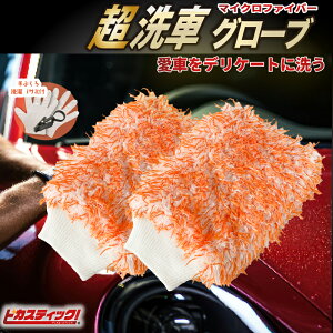 yĤ|I|Cg10{SALEIzyV1ʊl Ԃ̃vp ԃO[u  X|W Ȃ }CNt@Co[ EHbV~bg oCN ԃX|W ԃuV {fB