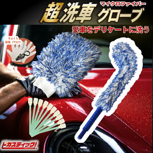 yubNtCf[Gg[P10{IzyV1ʊl Ԃ̃vp ԃO[u  X|W Ȃ }CNt@Co[ EHbV~bg oCN ԃX|W ԃuV 