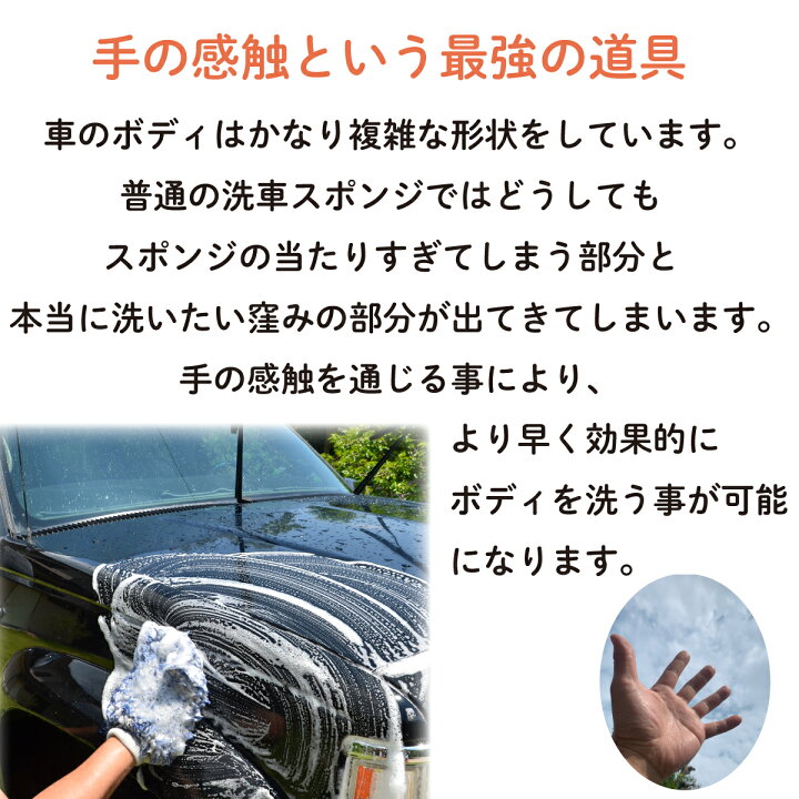 楽天市場】【先着30名様限定/クーポン】 洗車グローブ ウルトラ 